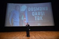 Natiq Qasımova həsr edilmiş filmin təqdimatı keçirildi