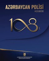 108 İllik Şərəfli Xidmətin Salnaməsi – Azərbaycan Polisi Dövlətçiliyimizin və Xalqımızın Etibarlı Keşiyindədir